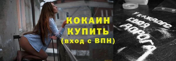 кокаин колумбия Верея